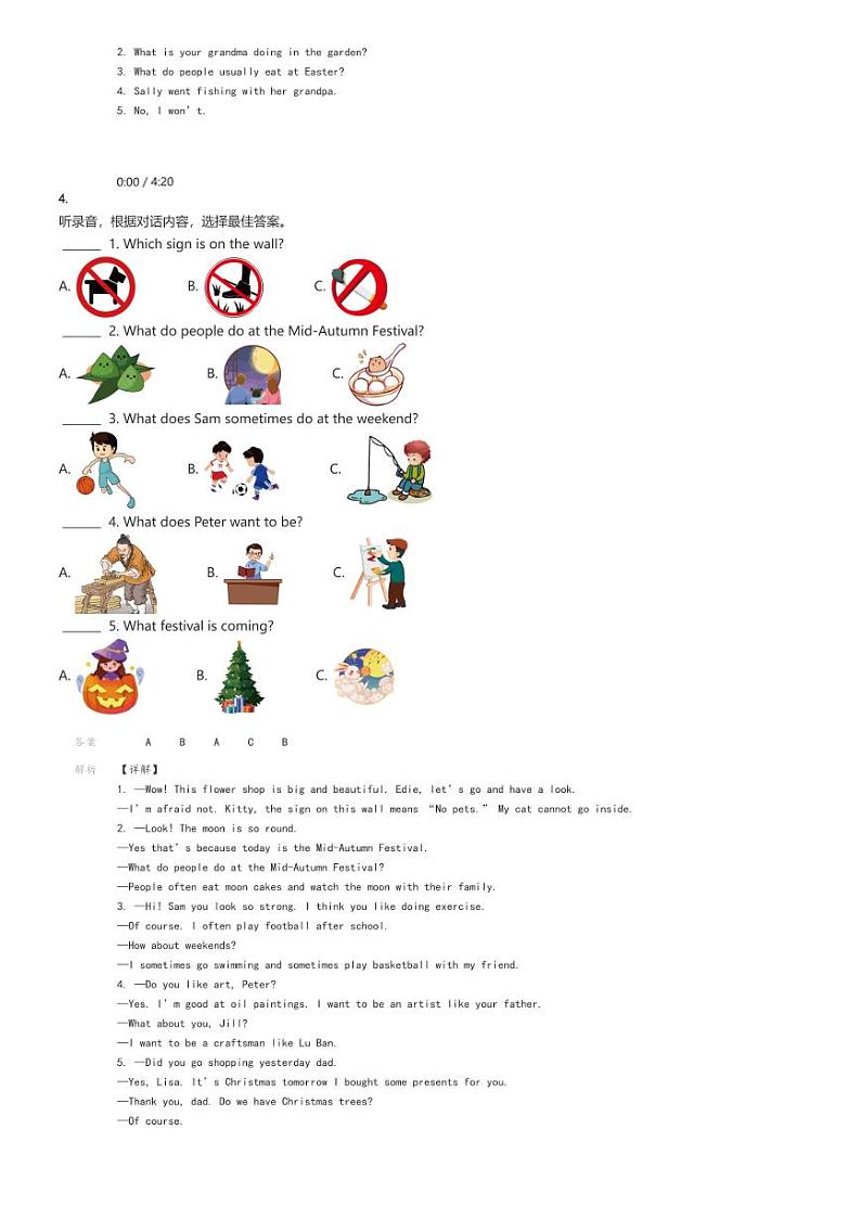 [英语]2023～2024学年广东深圳龙岗区六年级下学期期末英语试卷(沪教牛津版(深圳用)学科素养形成)(原题版+解析版)03
