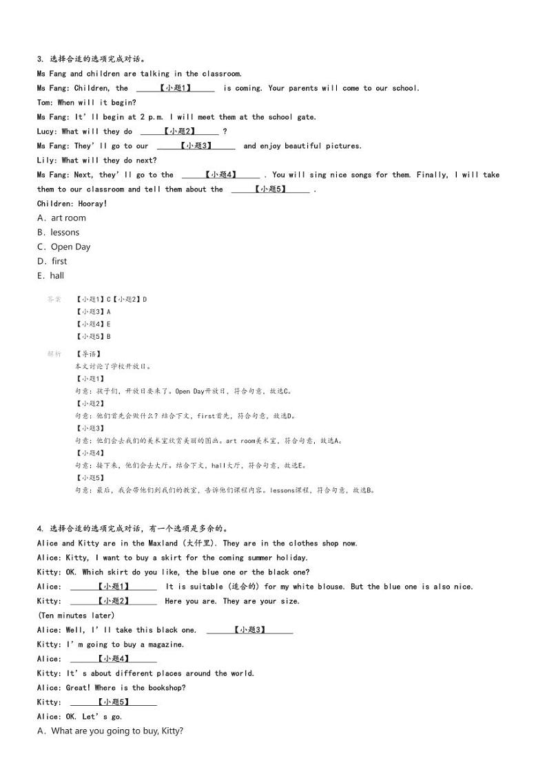 [英语]2023～2024学年广东深圳光明区五年级下学期期末英语试卷(泸教牛津版(深圳用)学业水平调研测试)解析版第2页