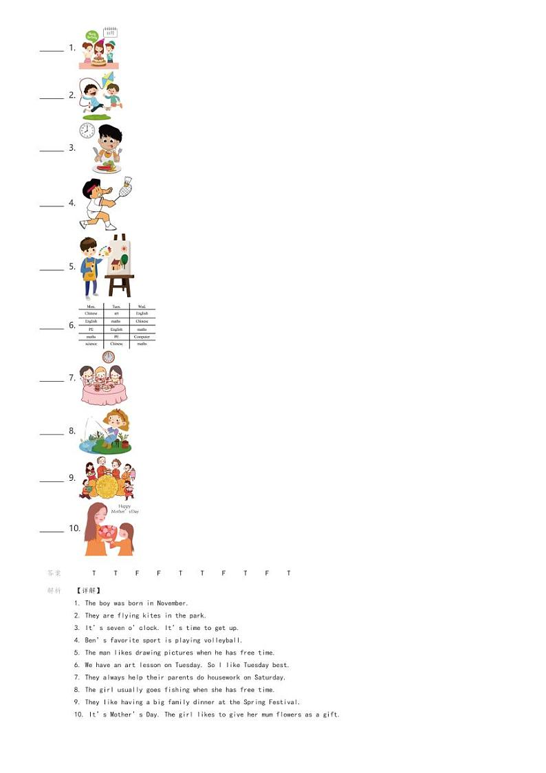 [英语]2023～2024学年广东广州白云区四年级下学期期末英语试卷(教科版学业质量诊断)解析版第3页
