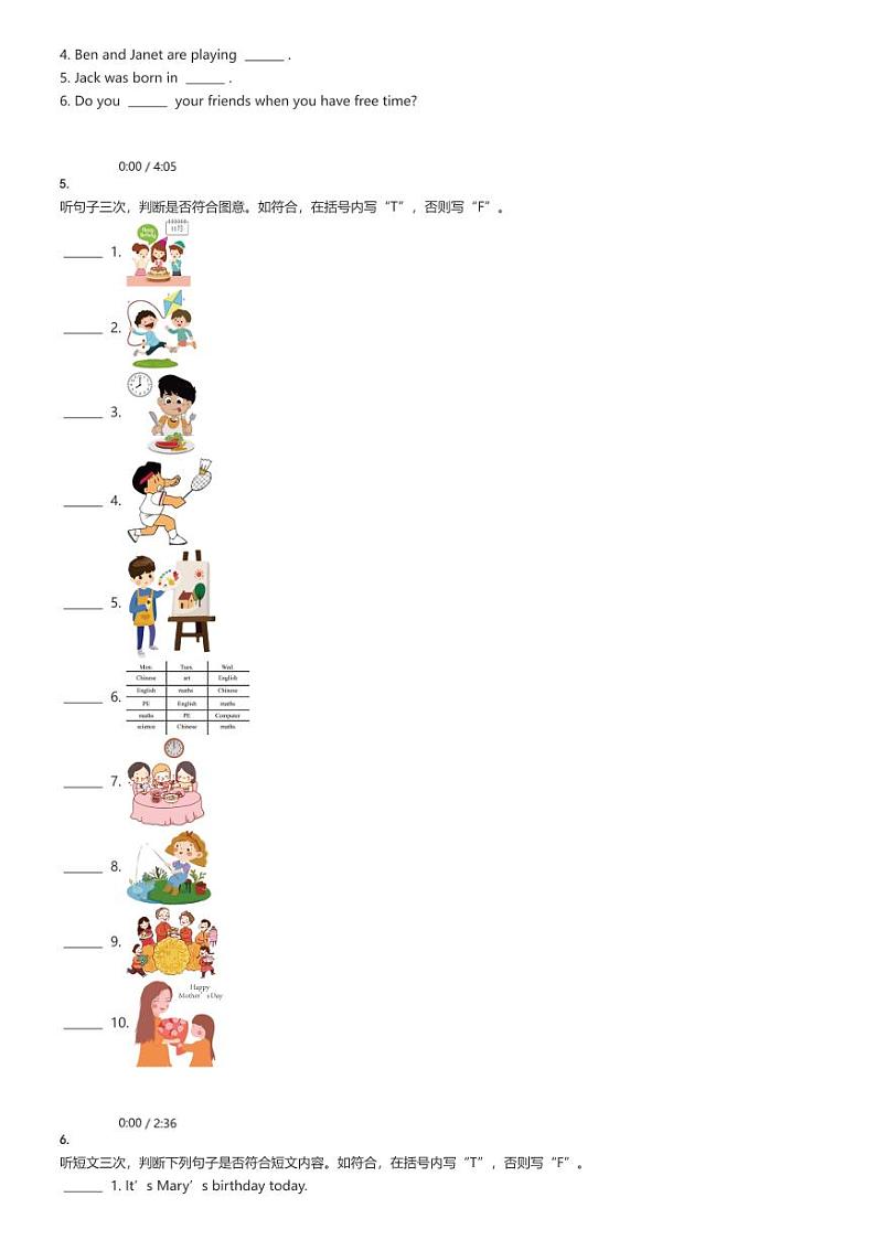 [英语]2023～2024学年广东广州白云区四年级下学期期末英语试卷(教科版学业质量诊断)原题版第2页
