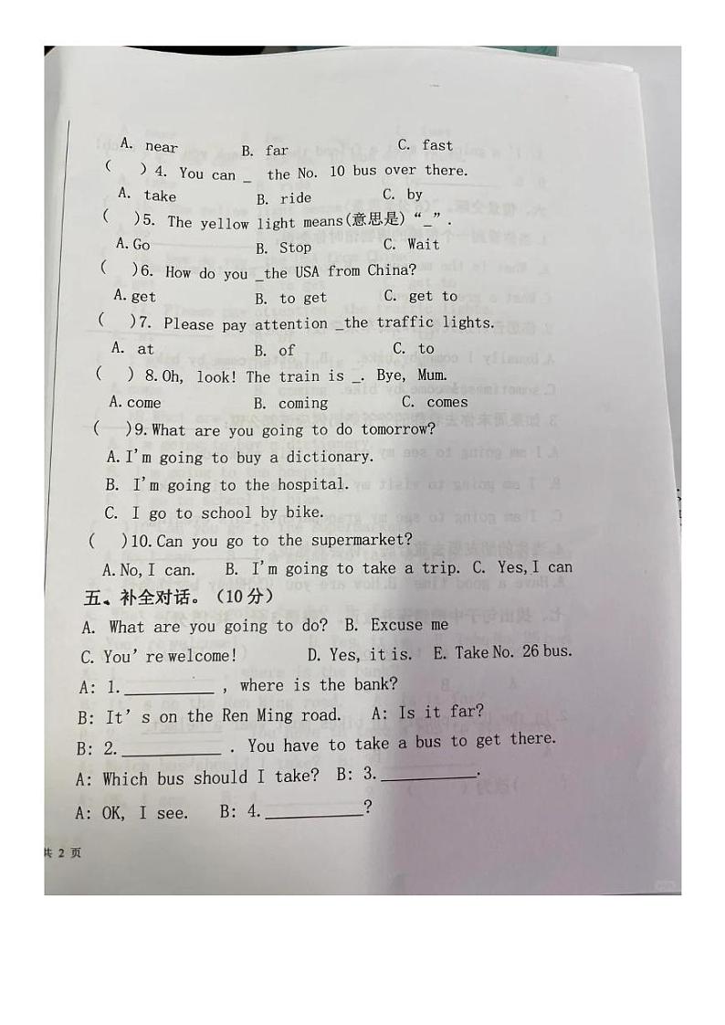 甘肃省陇南市徽县2023-2024学年六年级上学期期中英语试卷02