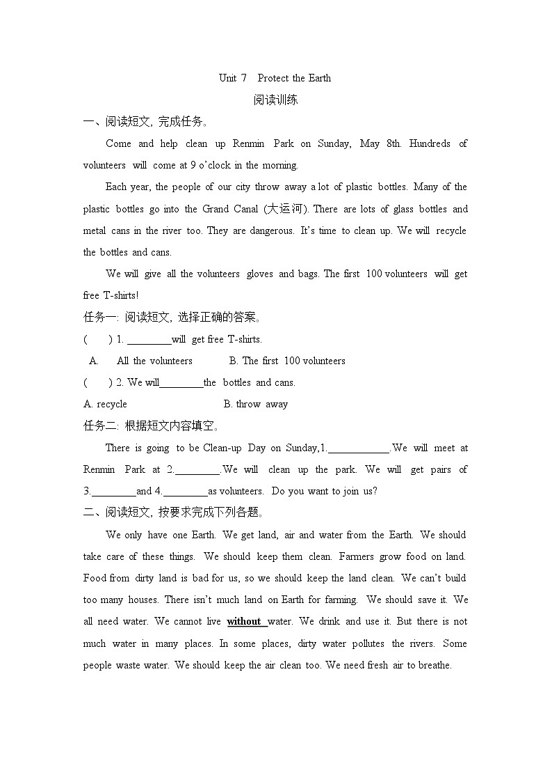 Unit 7　Protect the Earth 阅读训练（含答案）第1页