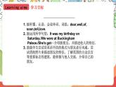 外研版（一起）英语四上Module 1 Unit 1 《It was my birthday on Saturday》 课件
