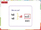 外研版（一起）英语四上Module 1 Unit 1 《It was my birthday on Saturday》 课件