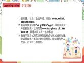 外研版（一起）英语四上Module 1 Unit 2《 I've got a new friend》 课件