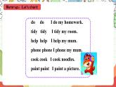 外研版（一起）英语四上Module 2 Unit 1 《I helped my mum》 课件