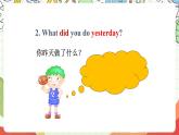 外研版（一起）英语四上Module 2 Unit 1 《I helped my mum》 课件