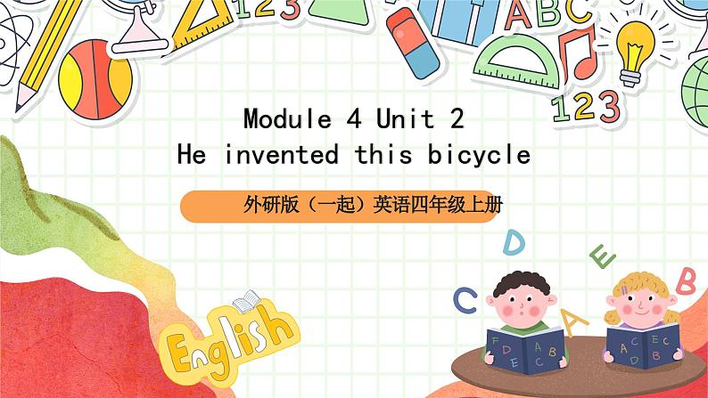 外研版（一起）英语四上Module 4 Unit 2《He invented this bicycle》 课件01