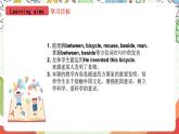 外研版（一起）英语四上Module 4 Unit 2《He invented this bicycle》 课件