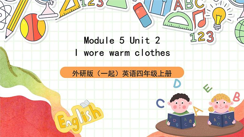 外研版（一起）英语四上Module 5 Unit 2《 I wore warm clothes.(Period 1-2)》课件01