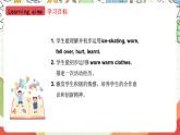 外研版（一起）英語四上Module 5 Unit 2《 I wore warm clothes.(Period 1-2)》課件