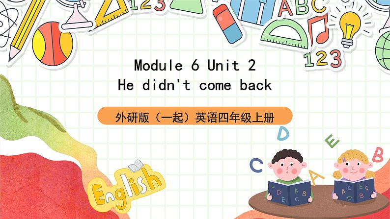 外研版（一起）英语四上Module 6 Unit 2 《He didn't come back》课件01