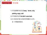 外研版（一起）英语四上Module 6 Unit 2 《He didn't come back》课件