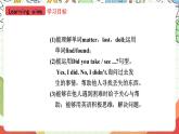 外研版（一起）英语四上Module 7 Unit 1 《I helped my mum.Period (1-2)》课件