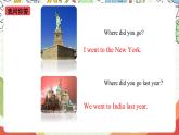 外研版（一起）英语四上Module 8 Unit 2 《Where did you go yesterday？》课件
