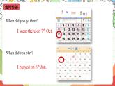 外研版（一起）英语四上Module 8 Unit 2 《Where did you go yesterday？》课件