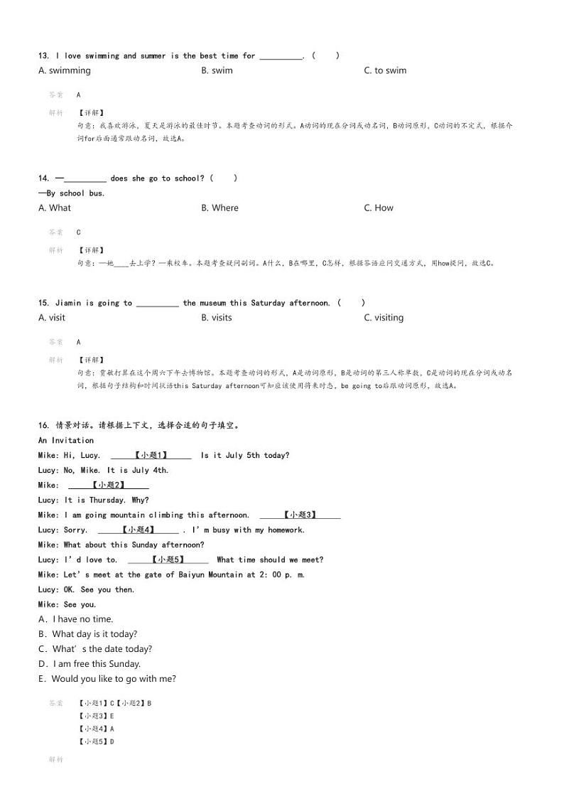 [英语]2023～2024学年广东广州黄埔区五年级下学期期末英语试卷(教科版质量监测)解析版第3页