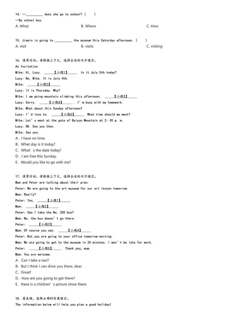 [英语]2023～2024学年广东广州黄埔区五年级下学期期末英语试卷(教科版质量监测)原题版第2页