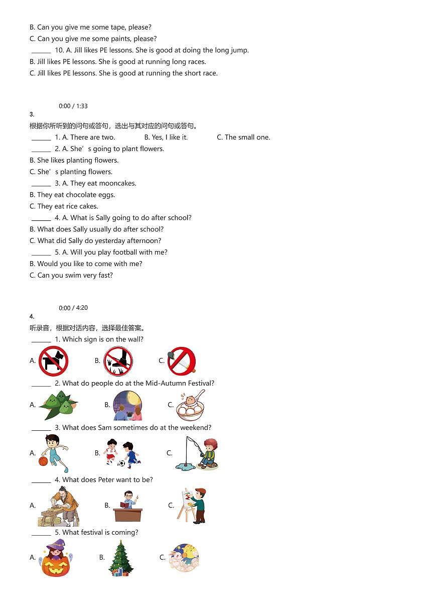 [英语]2023～2024学年广东深圳龙岗区六年级下学期期末英语试卷(沪教牛津版(深圳用)学科素养形成)原题版第2页