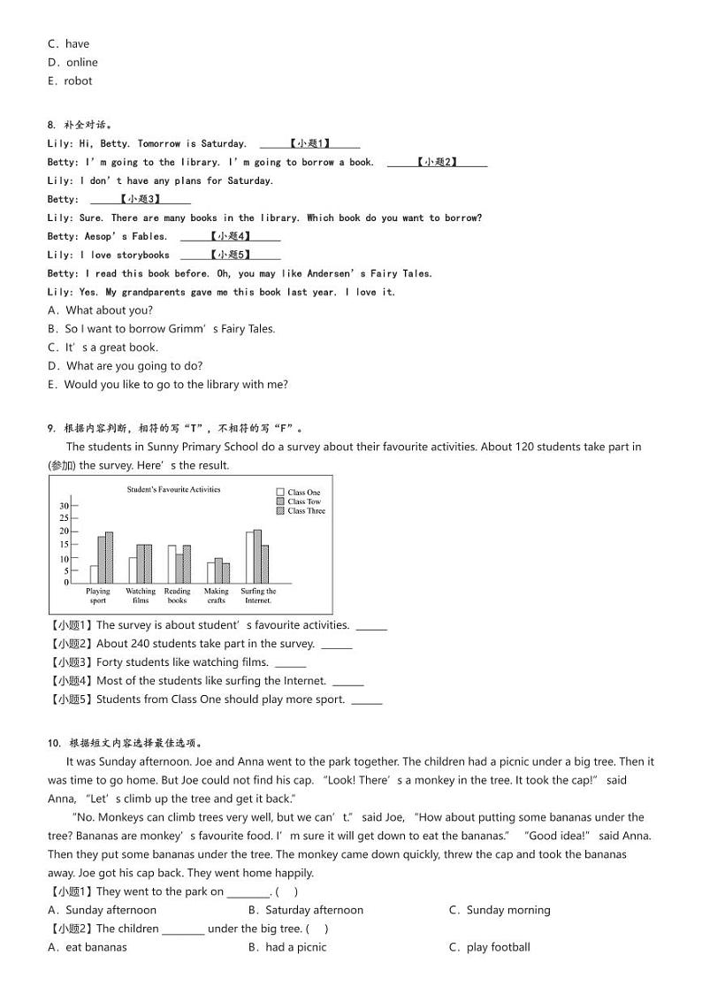 [英语]2023～2024学年广东深圳南山区六年级下学期期末英语试卷(泸教牛津版(深圳用)教学质量监测)(原题版+解析版)02