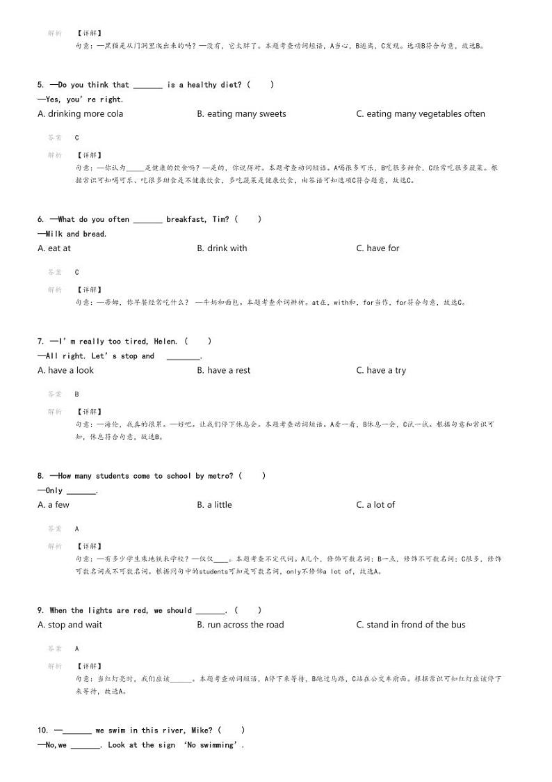 [英语]2023～2024学年江苏常州新北区六年级下学期期中英语试卷(译林版(三起))(原题版+解析版)02