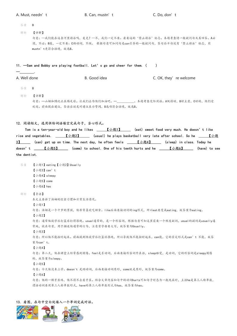 [英语]2023～2024学年江苏常州新北区六年级下学期期中英语试卷(译林版(三起))(原题版+解析版)03