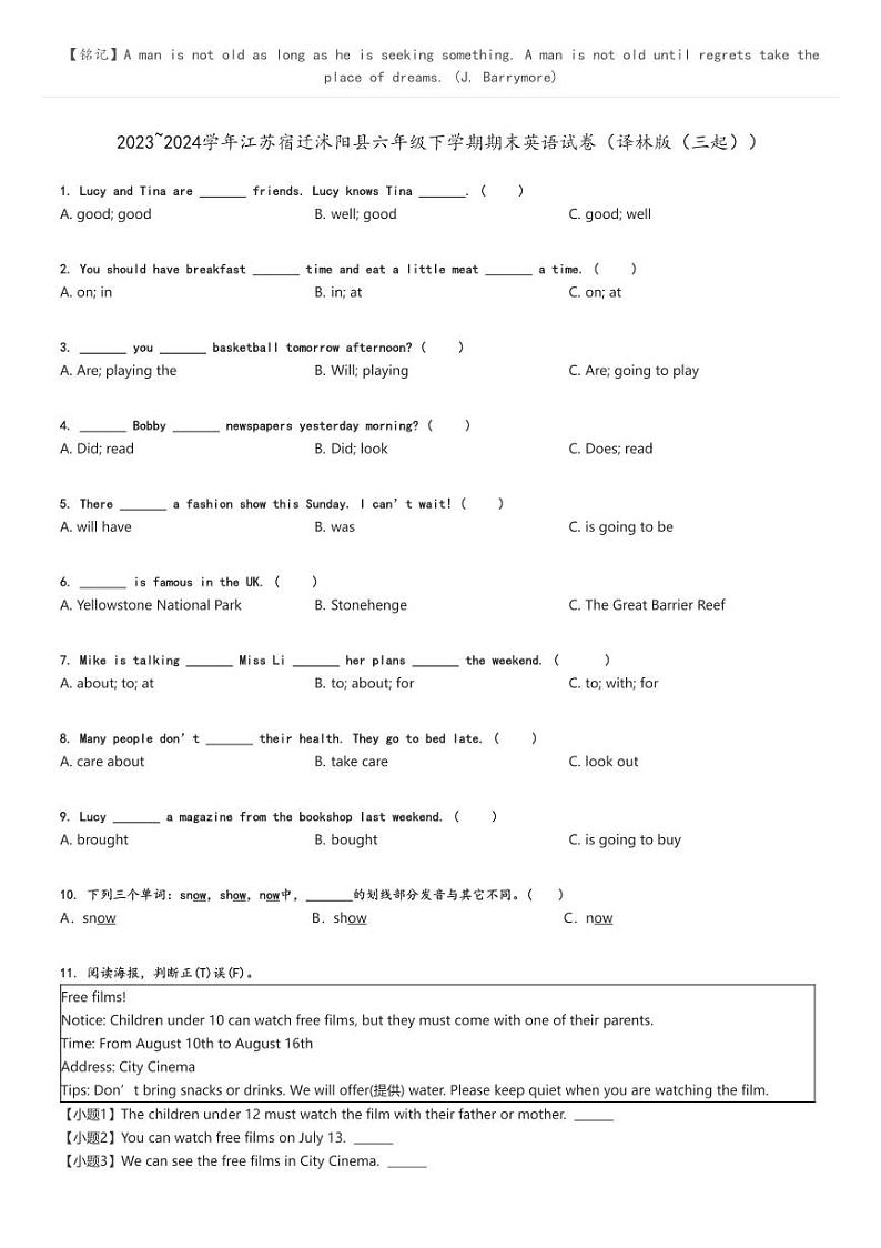 [英语]2023～2024学年江苏宿迁沭阳县六年级下学期期末英语试卷(译林版(三起))(原题版+解析版)01