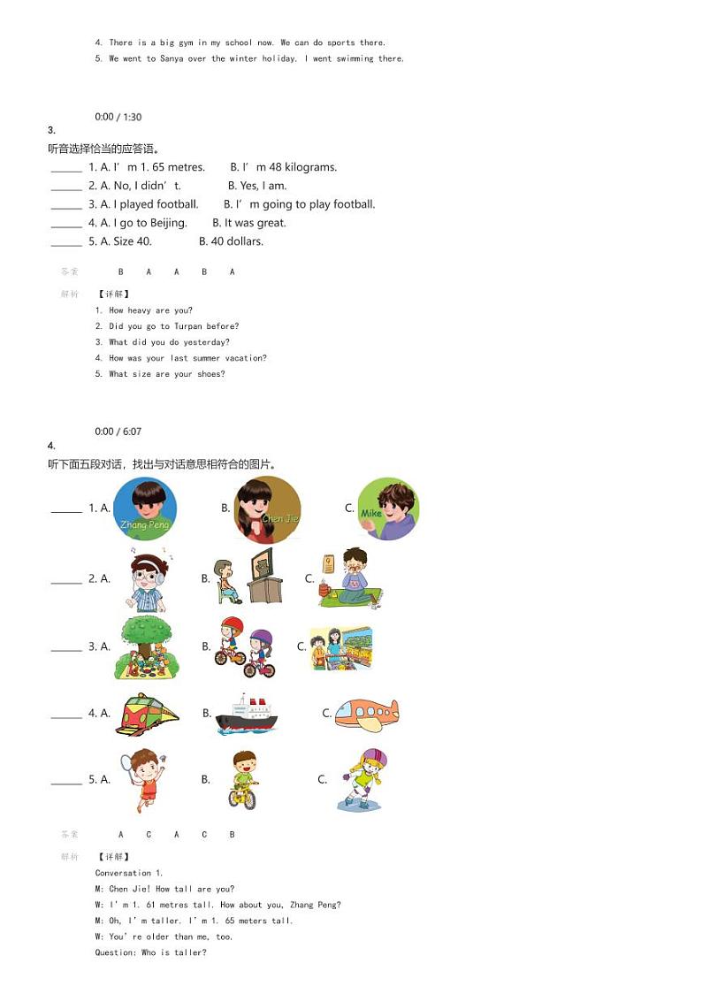 [英语]2023～2024学年四川成都简阳市六年级下学期期末英语试卷(人教PEP版教学质量监测)(原题版+解析版)02