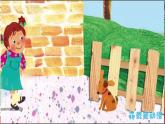 人教版新起点英语二上 Unit1《My family》lesson1 课件
