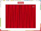 人教版新起点英语二上 Unit1《My familys》tory time 课件
