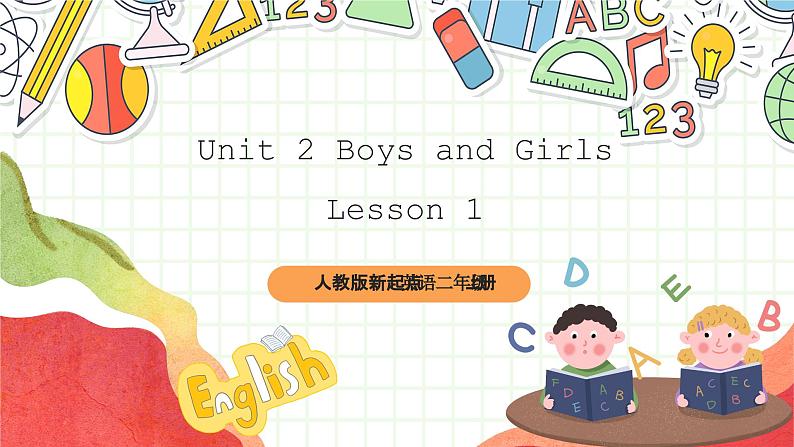 人教版新起点英语二上 Unit2《Boys and Girls》Lesson1 课件第1页