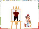 人教版新起点英语二上 Unit3《My Friends》lesson3 课件