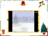 人教版新起点英语二上 Unit6《Happy Holidays》Story Time 课件