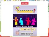 人教版新起点英语三上 Unit 1 《Myself》 Lesson 1 课件+素材