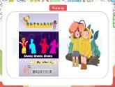 人教版新起点英语三上 Unit 1 《Myself》  Lesson 3 课件+素材