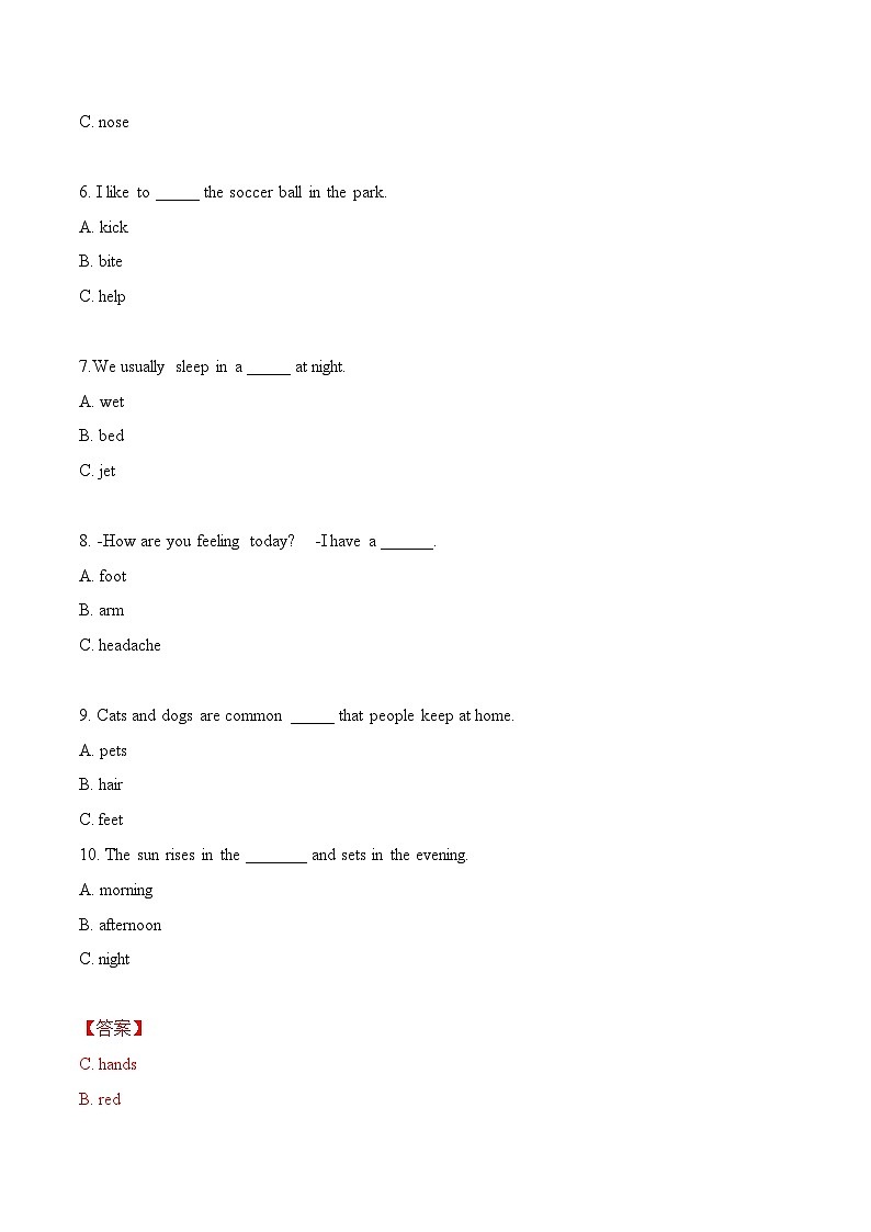 人教版新起点英语三上 Unit 2  《My body》 知识点梳理讲义03
