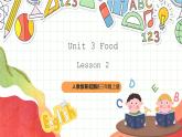 人教版新起点英语三上 Unit 3 《Food》 Lesson 3 课件+素材