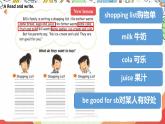 人教版新起点英语三上 Unit 3 《Food》 Lesson 3 课件+素材