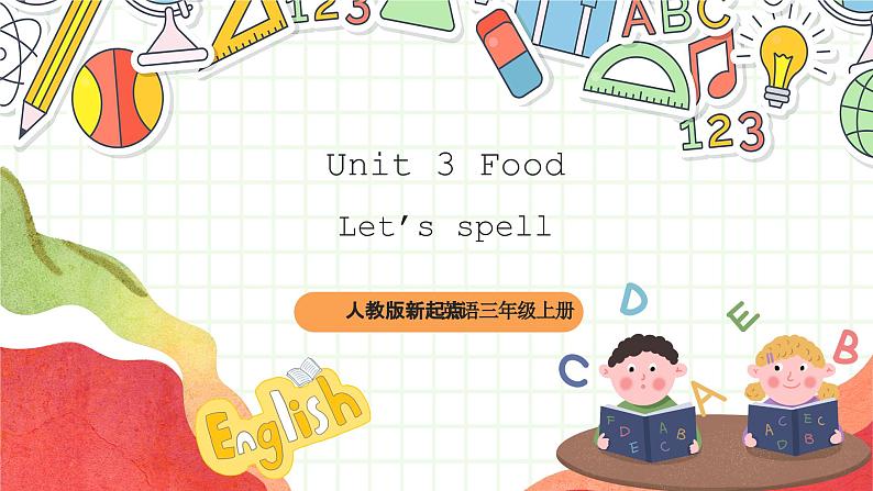 人教版新起点英语三上 Unit 3 《Food》 Let's spell 课件+素材01