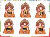 人教版新起点英语三上 Unit 3 《Food》Let's check 课件+素材