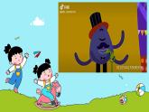 人教版新起点英语三上 Unit 5 《Clothes》 Lesson 1 课件+素材