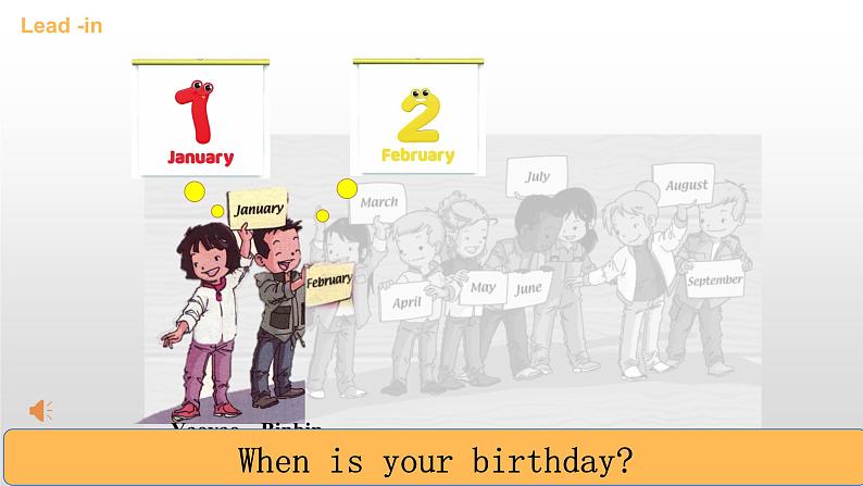 人教版新起点英语三上 Unit 6 《Birthdays》 Lesson 1 课件+素材08