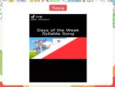 人教版新起點(diǎn)英語(yǔ)四上 Unit 2 《On the weekend》 lesson 1 課件