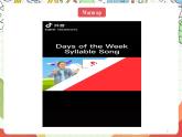 人教版新起点英语四上 Unit 2《On the weekend》 lesson 2 课件
