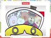 人教版新起点英语四上 Unit 3 《Transportation》 Lesson 2 课件