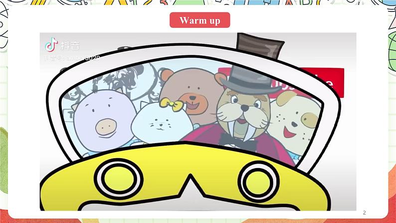 人教版新起点英语四上 Unit 3 《Transportation》 Lesson 2 课件02