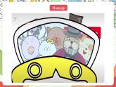 人教版新起点英语四上 Unit 3 《Transportation》 Lesson 3 课件