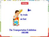 人教版新起点英语四上 Unit 3 《Transportation》 Lesson 3 课件