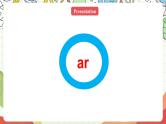 人教版新起点英语四上 Unit 3 《Transportation》 Let's spell 课件