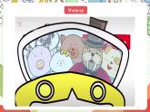 人教版新起點英語四上 Unit3 《Transportation》 Let's check 課件